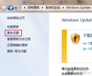 重装win 7五项不得不做的初始设置 三联