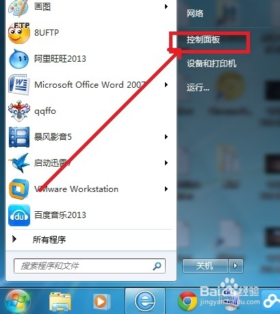 xp如何创建宽带连接快捷方式 三联