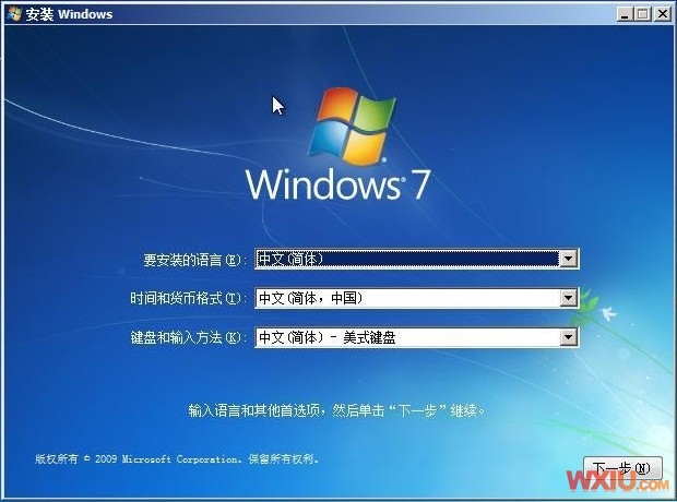 xp的硬盘安装