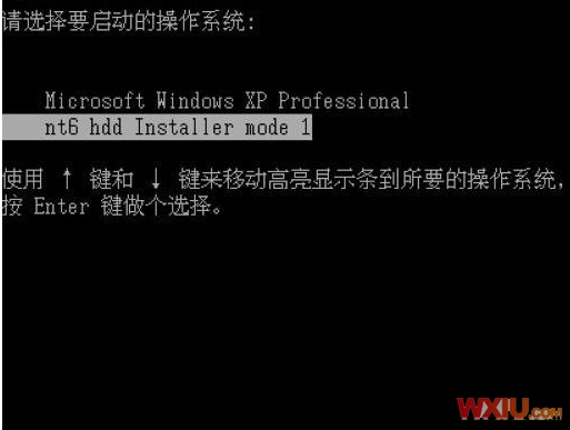 xp的硬盘安装