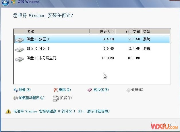 xp的硬盘安装