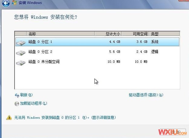 xp的硬盘安装