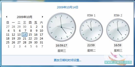 windows 7系列应用教程:时间和日期的设置