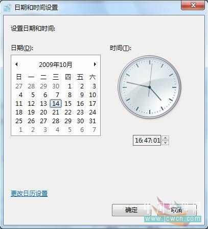 windows 7系列应用教程:时间和日期的设置