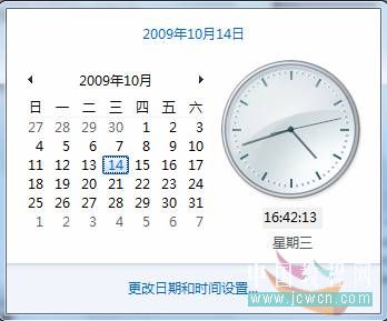 windows 7系列应用教程:时间和日期的设置 三联