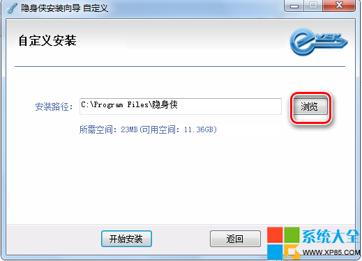 xp文件夹加密攻略,xp文件夹加密,系统之家