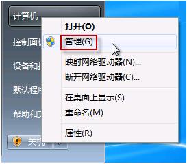 xp摄像头怎么开? 三联