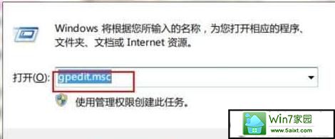 xp搜索记忆功能怎么开启关闭? 三联