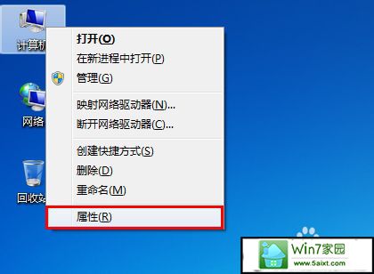 关闭xp系统窗口的透明玻璃效果的教程 三联