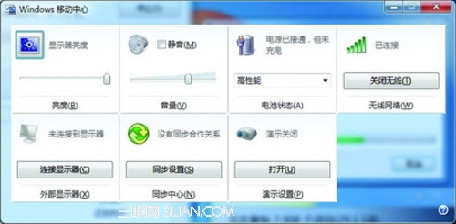 windows 7系统移动中心 台式机也能用