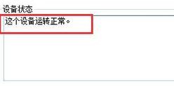 xp系统鼠标频繁卡住如何解决