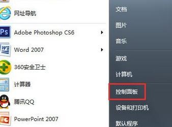 xp系统鼠标频繁卡住怎么办 三联