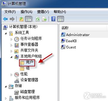 操作权限不够?教你开启xp管理员帐户