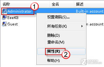 操作权限不够?教你开启xp管理员帐户