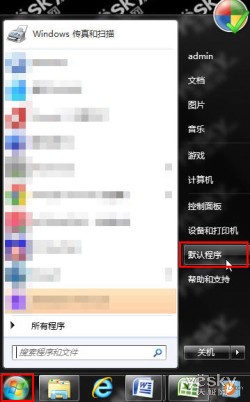 灵活更改xp系统“自动播放”设置