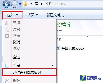 让xp系统显示文件扩展名 三联教程