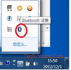 xp系统下电脑与Android手机蓝牙连接方法 三联