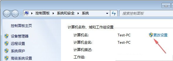 xp系统和winxp系统共享互访设置 三联
