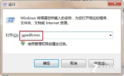 保护隐私 让xp资源管理器停止记忆