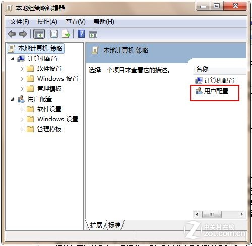保护隐私 让xp资源管理器停止记忆