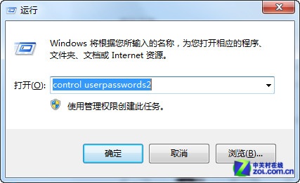 关闭xp登录欢迎界面 直接进入系统 三联