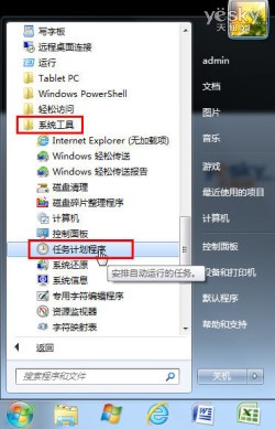 windows7ʹáƻԶػ 