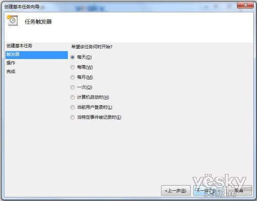 巧用xp计划任务 预设系统定时自动关机