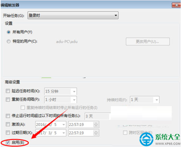 一键重装系统