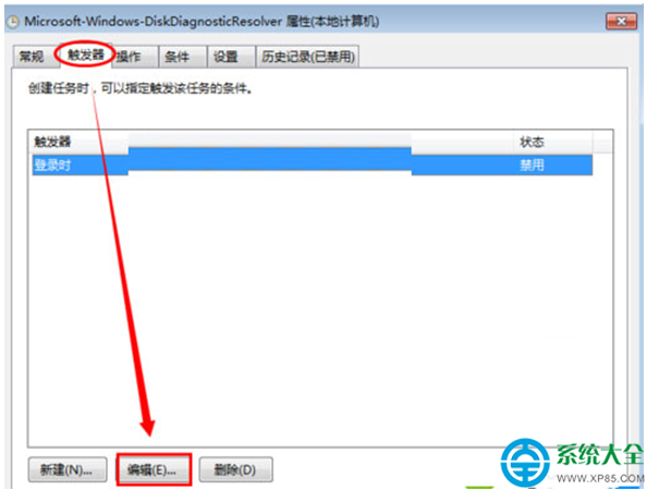 一键重装系统