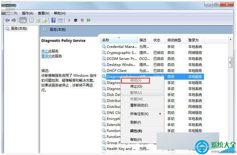 一键重装系统