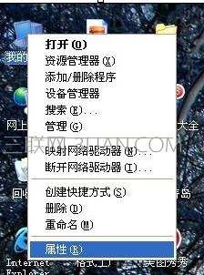 xp电脑重启之后桌面无显示怎么处理