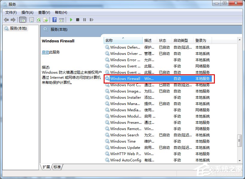 xp无法保存打印机设置错误0x000006d9的解决方法