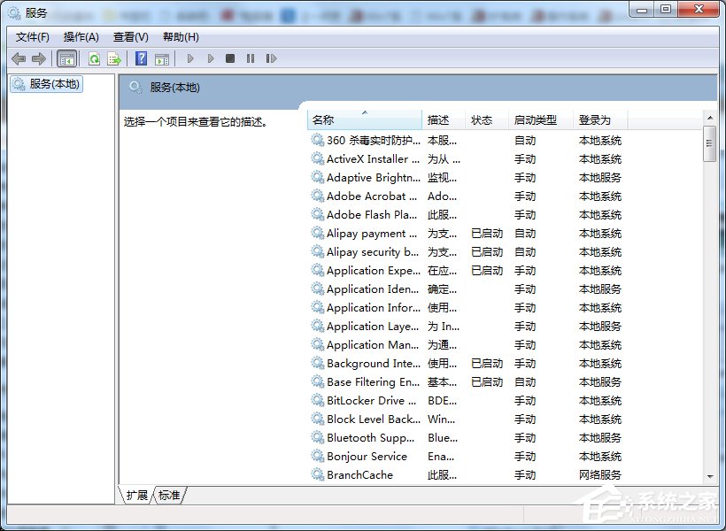 xp无法保存打印机设置错误0x000006d9的解决方法