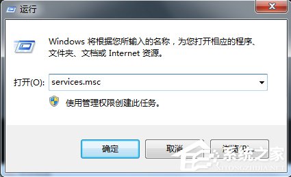 xp无法保存打印机设置错误0x000006d9的解决方法