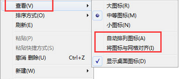 如何解决xp桌面背景照片被图标遮住的问题?
