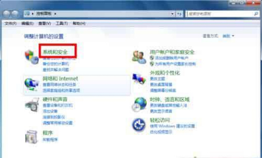 选择“系统与安全”