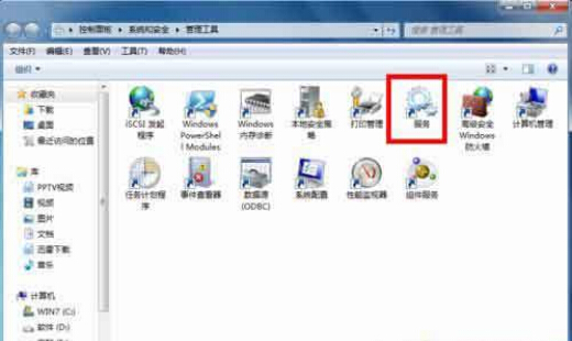 双击“服务”