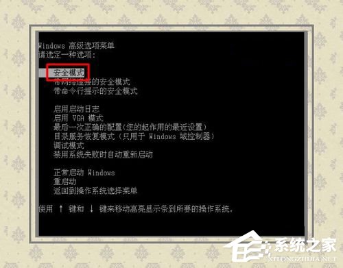 xp系统蓝屏故障0x0000007E的解决方法
