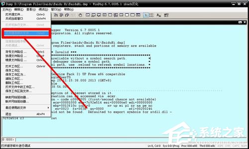xp系统蓝屏故障0x0000007E的解决方法