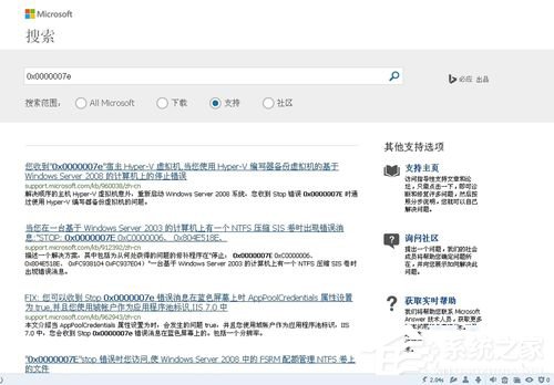 xp系统蓝屏故障0x0000007E的解决方法
