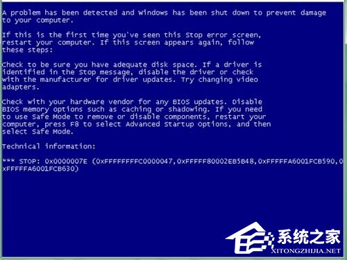 xp系统蓝屏故障0x0000007E的解决方法