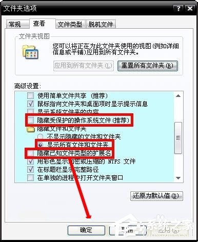 xp系统蓝屏故障0x0000007E的解决方法