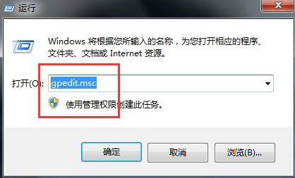 xp应用程序无法正常运行如何解决 三联