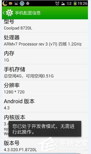xp系统电脑连接手机出现Mtp UsB安装失败如何解决?