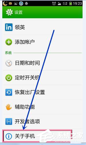 xp系统电脑连接手机出现Mtp UsB安装失败如何解决?