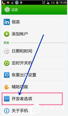 xp系统电脑连接手机出现Mtp UsB安装失败如何解决?