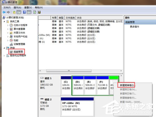 xp电脑无法格式化sd卡怎么办?