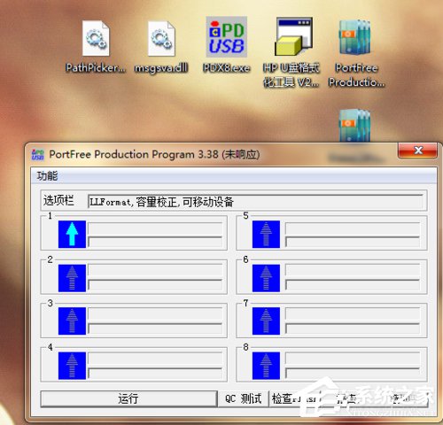 xp电脑无法格式化sd卡怎么办?
