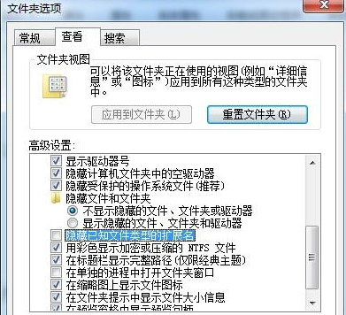 在xp旗舰版中打开资源管理器窗口的速度很慢怎么办?