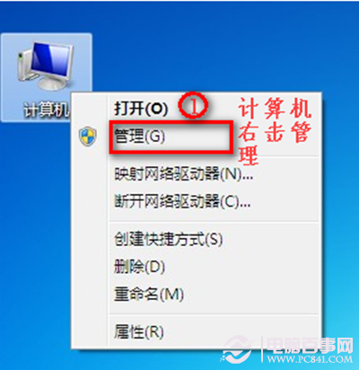 xp连不上wiFi怎么办? 恢复无线网络连接图文教程